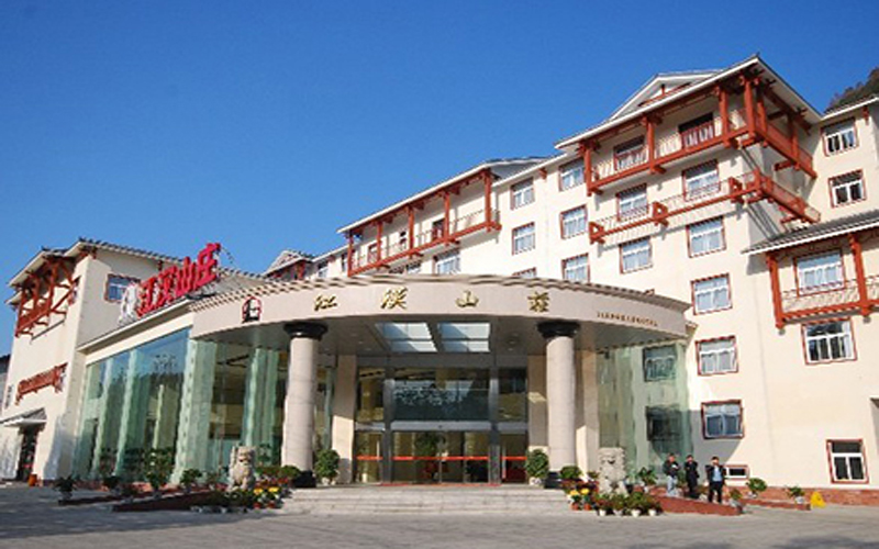 Zhangjiajie Jianghan Hotel 